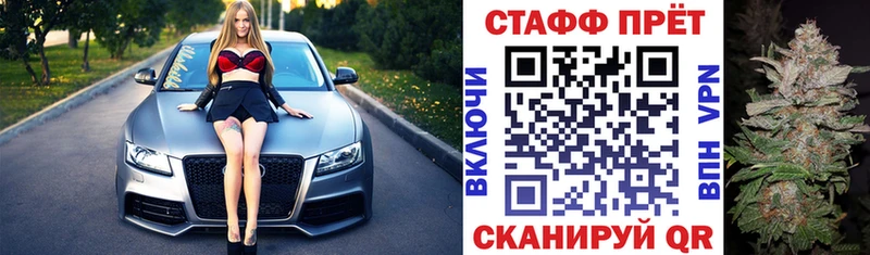 Где купить наркотики Щучье Альфа ПВП Меф МАРИХУАНА