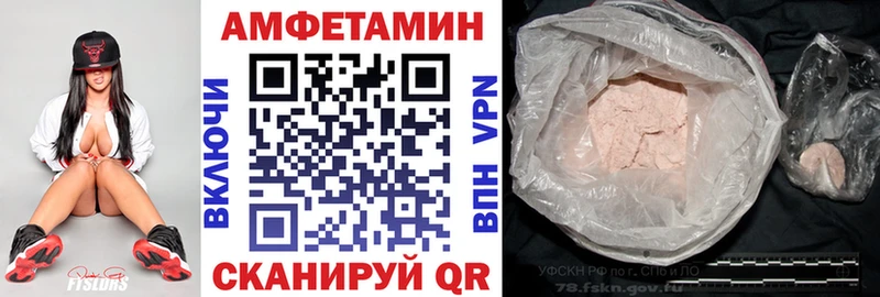 МЕГА вход  Щучье  АМФ 97% 