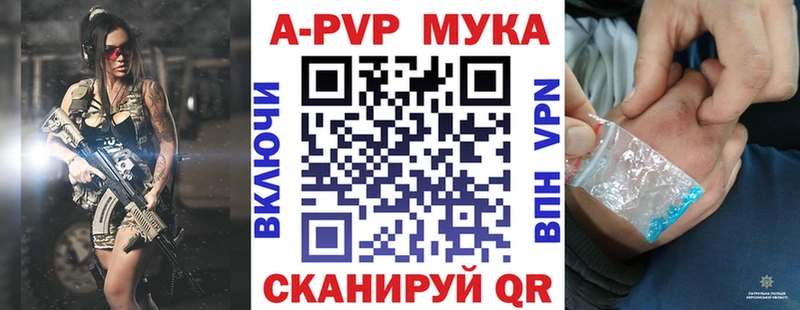 Alpha PVP СК КРИС  хочу наркоту  Щучье 