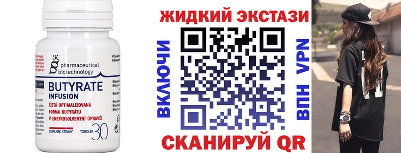 hydra tor  Щучье  сайты даркнета наркотические препараты  Бутират 1.4BDO 