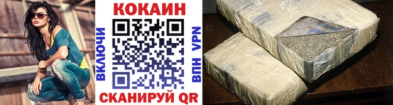 COCAIN VHQ  Щучье 