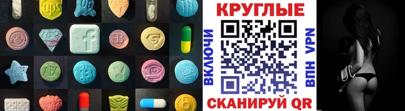 Экстази Punisher  Щучье 