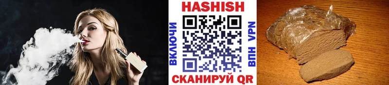 Гашиш хэш Щучье