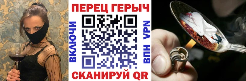 Героин белый  МЕГА как зайти  маркетплейс Telegram  Щучье 