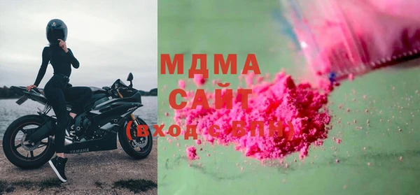 герыч Абаза
