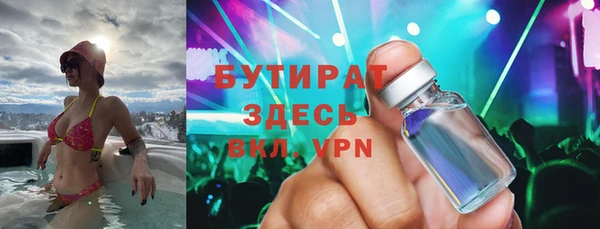 гашик Абинск