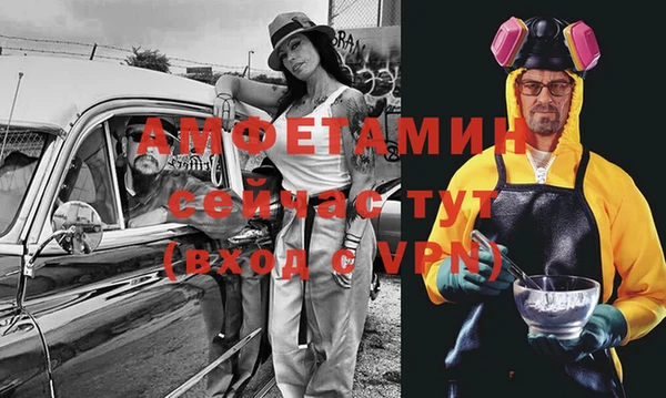 гашик Абинск