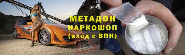герыч Абаза