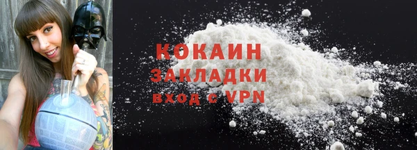 мет Новокубанск