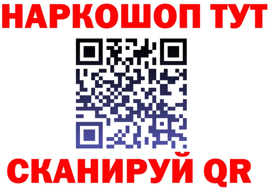АМФ VHQ вход площадка KRAKEN Щучье