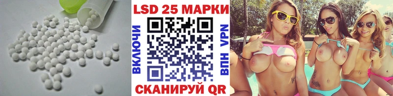 LSD-25 экстази кислота  omg зеркало  Щучье 
