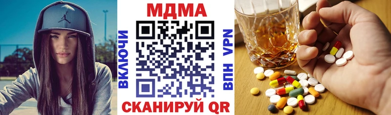 MDMA crystal  Щучье 