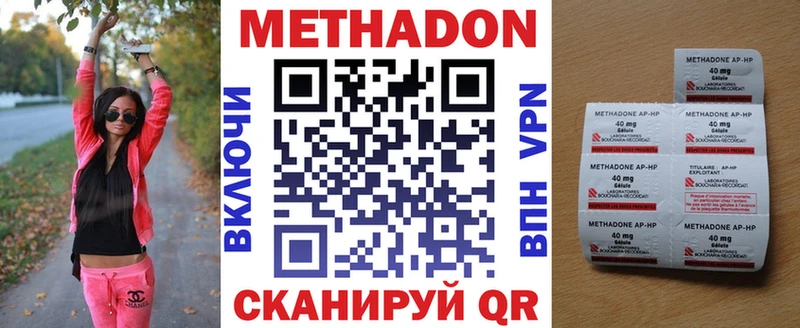 даркнет сайт  Щучье  Метадон VHQ 