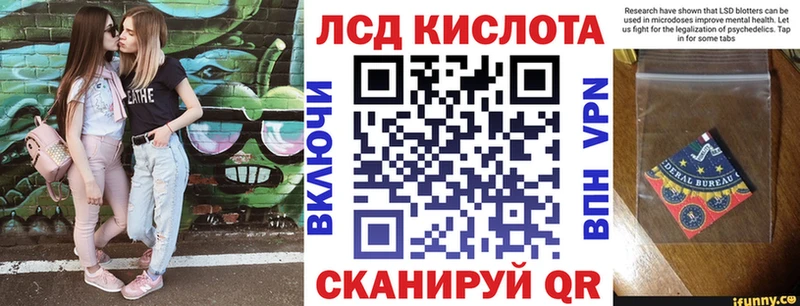Наркотические марки 1500мкг  Щучье 