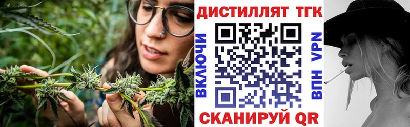 хочу   Щучье  ТГК Wax 